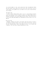 휴대폰 중독, 개인정보유출-12