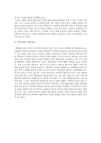 휴대폰 중독, 개인정보유출-16