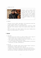 [비영리조직] 엘레강스 똘레랑스 -여성장애인을 존중하는 NGO-7