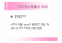 인터넷쇼핑몰의 성공 및 사례-3