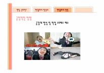 팬덤 문화와 청소년-19