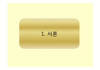 투표참여와 기권-3