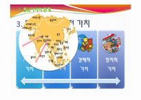 중국의 대외 관계(동남아,대만)-8