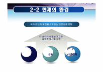 [정책학] 미디어 관련 정책-10