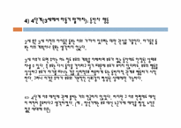 존 보울비(JOHN BOWLBY), AINSWORTH-7
