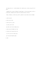 인덱스펀드 레포트-7