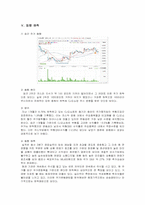 CJ오쇼핑 기업분석-7