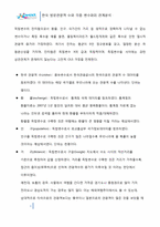 [계량경제학] 한국 방문 관광객 수와 변수와의 관계 분석-6