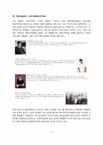 의류 산업과 패션 -브랜드`uniqlo` 유니클로 조사-11