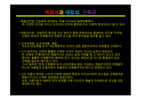 [건축] 로버트촬스 벤츄리쥬니어-9