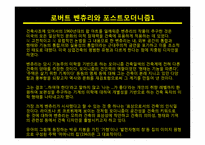 [건축] 로버트촬스 벤츄리쥬니어-10