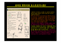 [건축] 로버트촬스 벤츄리쥬니어-11