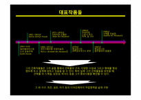 [건축] 로버트촬스 벤츄리쥬니어-12