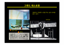 [건축] 로버트촬스 벤츄리쥬니어-15