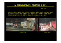 [건축] 로버트촬스 벤츄리쥬니어-18