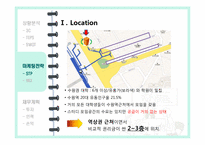 [사업계획서] 모임전문공간 창업계획서-18