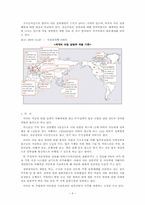 성폭력 처벌 사례와 기준-9