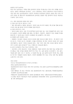 분리불안장애 레포트-5