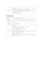 한부모 가정(모자가정)-11