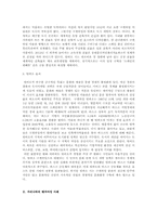 문화와 행정의 결합 사례-2