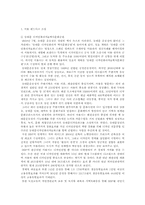 문화와 행정의 결합 사례-3