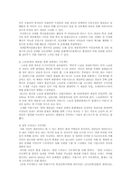 문화와 행정의 결합 사례-4