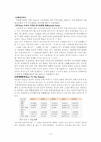 인구이동에 지방복지서비스가 미치는 영향-14