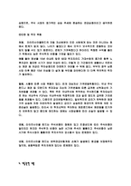 라이프사이클펀드(Life Cycle Fund)-4