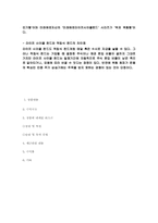라이프사이클펀드(Life Cycle Fund)-7