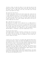 서브프라임 모기지 보고서-14