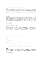 전통문화 -삼현육각, 생황, 단소, 비파, 거문고, 양금-4