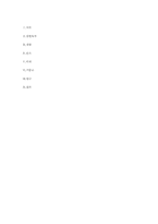 전통문화 -삼현육각, 생황, 단소, 비파, 거문고, 양금-6