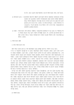 중국 짝퉁시장에 대하여-4