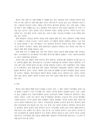 중국 짝퉁시장에 대하여-5