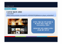 디지털미디어 -UCC-16