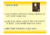 매스미디어와 윤리-8