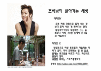 의상사회심리 -21c 몸부림치는 하위문화-17