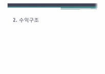 라이프사이클펀드(Life Cycle Fund)-5