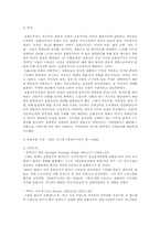 초현실주의 영화-2
