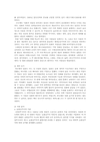 초현실주의 영화-3