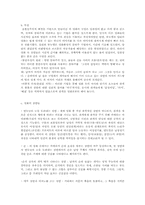 초현실주의 영화-4
