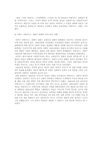 초현실주의 영화-6