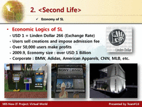 가상세계 -Second Life & Bobba Bar-16
