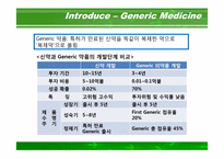 [국제경영] 테바 Teva Pharmaceutical Industries, Ltd-4