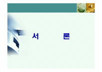금융자격증 보유에 따른 기대효과-3