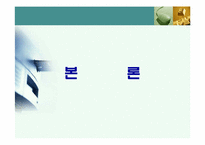 금융자격증 보유에 따른 기대효과-12