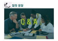 [경영정보] 클라우드 컴퓨팅-20