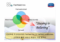 Fairfield Inn(페어필드인바이메리어트) 호텔경영사례연구-3