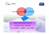 Fairfield Inn(페어필드인바이메리어트) 호텔경영사례연구-17