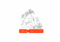 CJ오쇼핑 기업분석-14